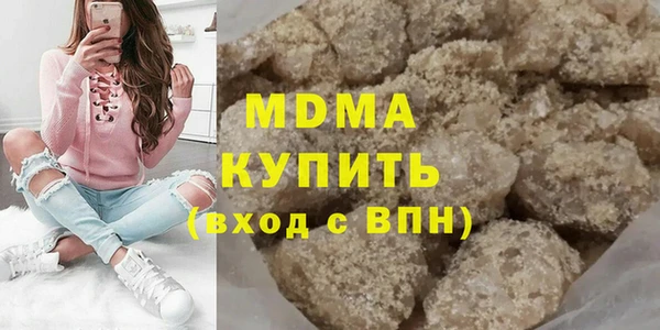 mdma Бронницы