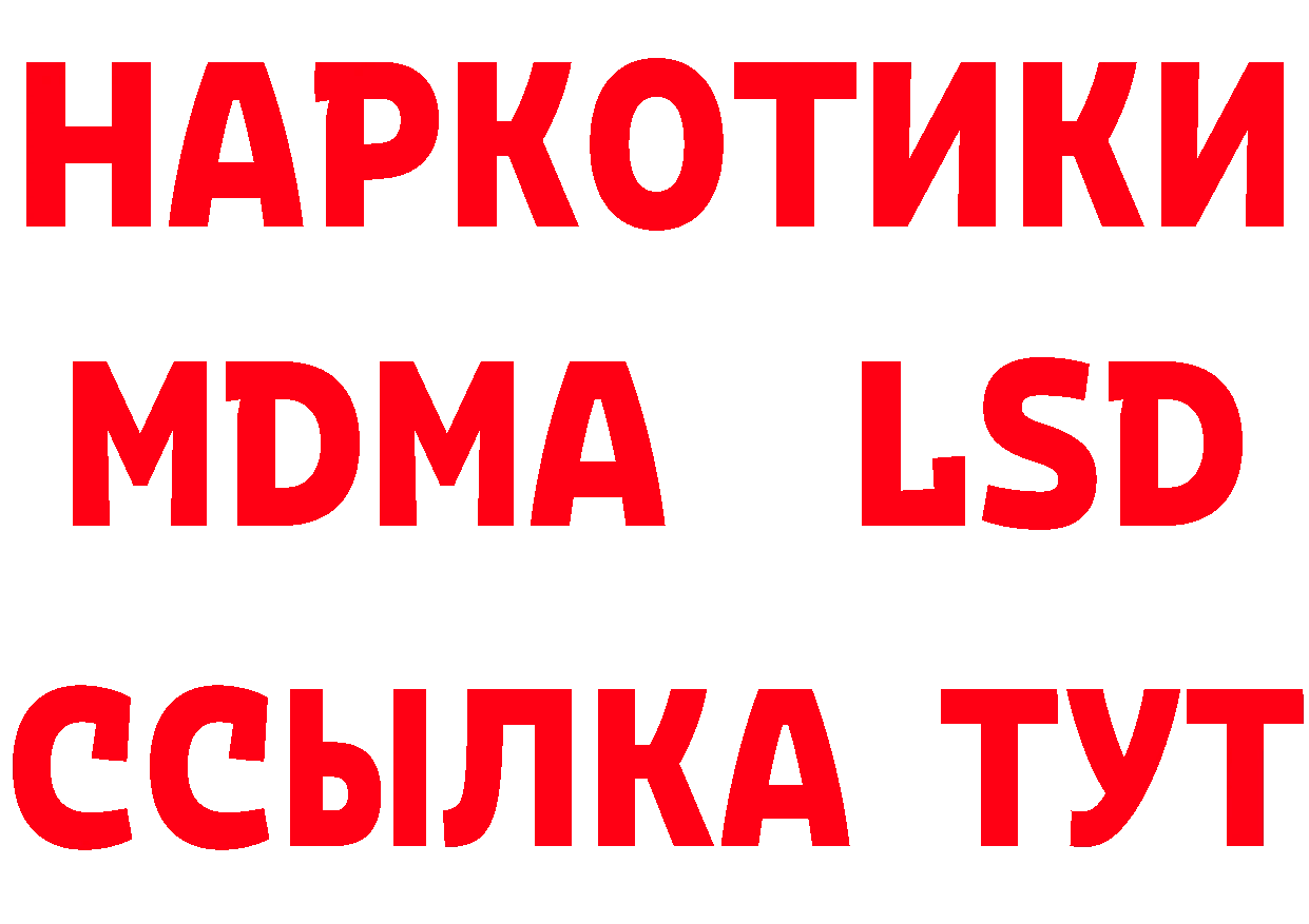 Печенье с ТГК марихуана ссылки сайты даркнета МЕГА Октябрьский