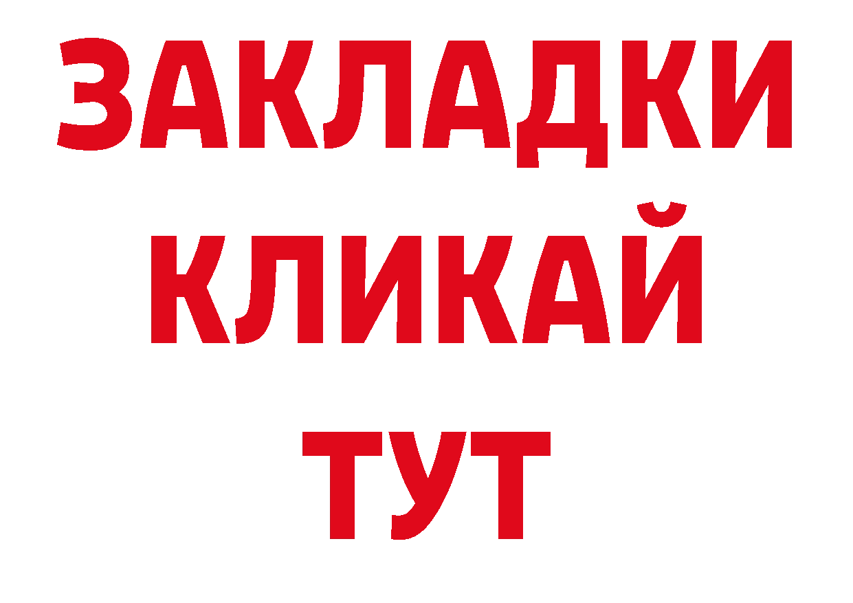 Первитин Декстрометамфетамин 99.9% зеркало нарко площадка кракен Октябрьский